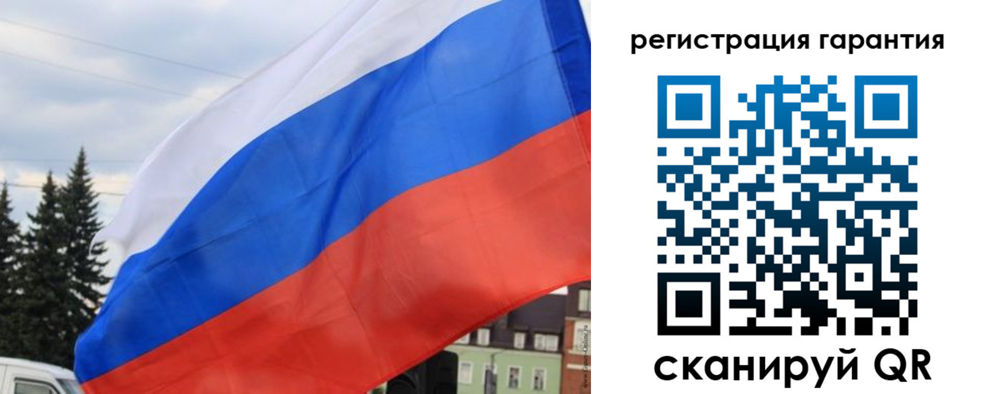 прописка для школы в Волжском